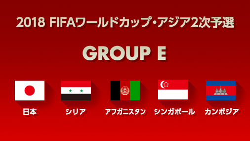 2018FIFA_W_Cup